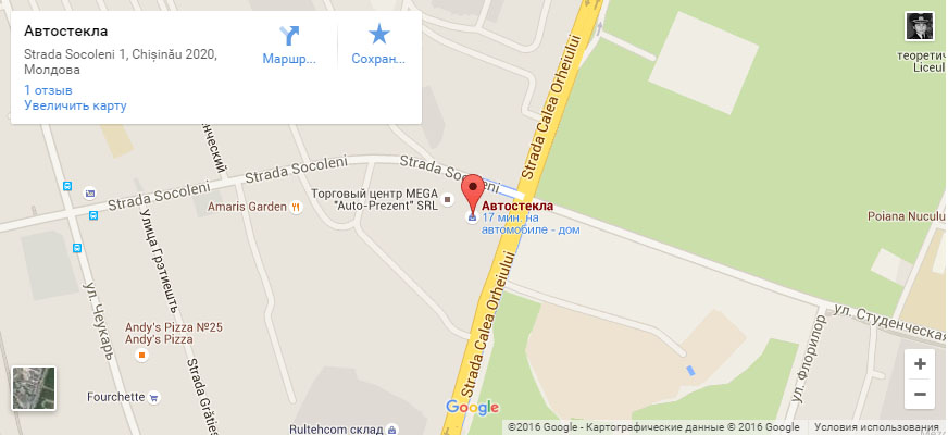 Chisinau, Strada socoleni 1 Chisinau, Strada socoleni 1